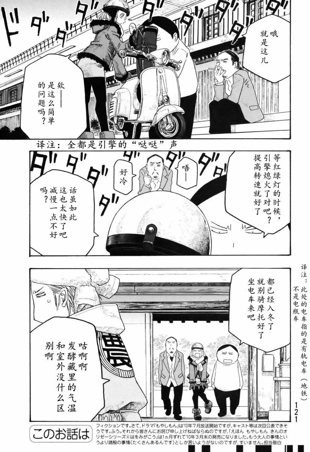 第106话0