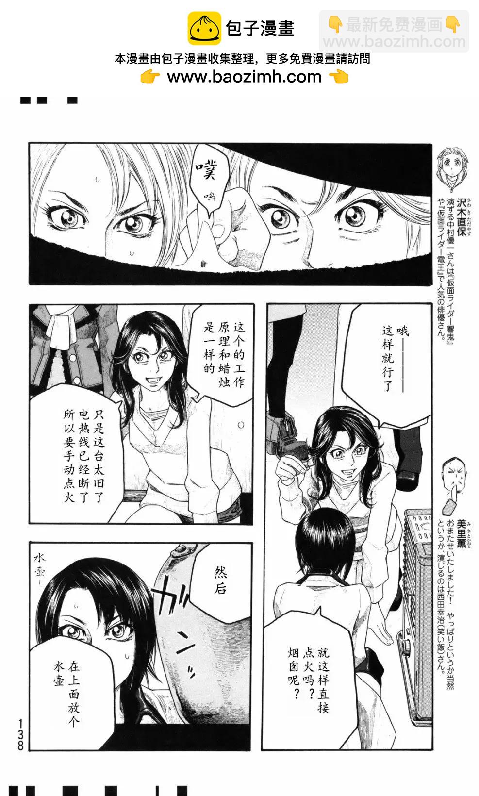 第107话1