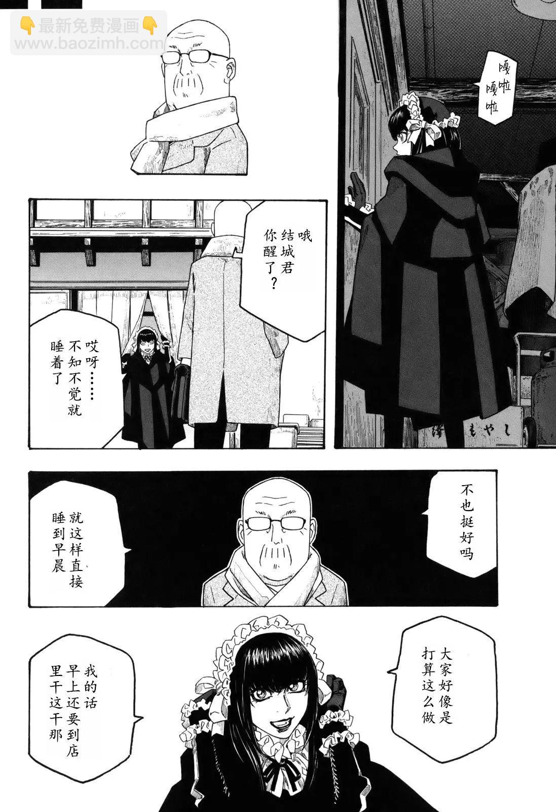 第108话13