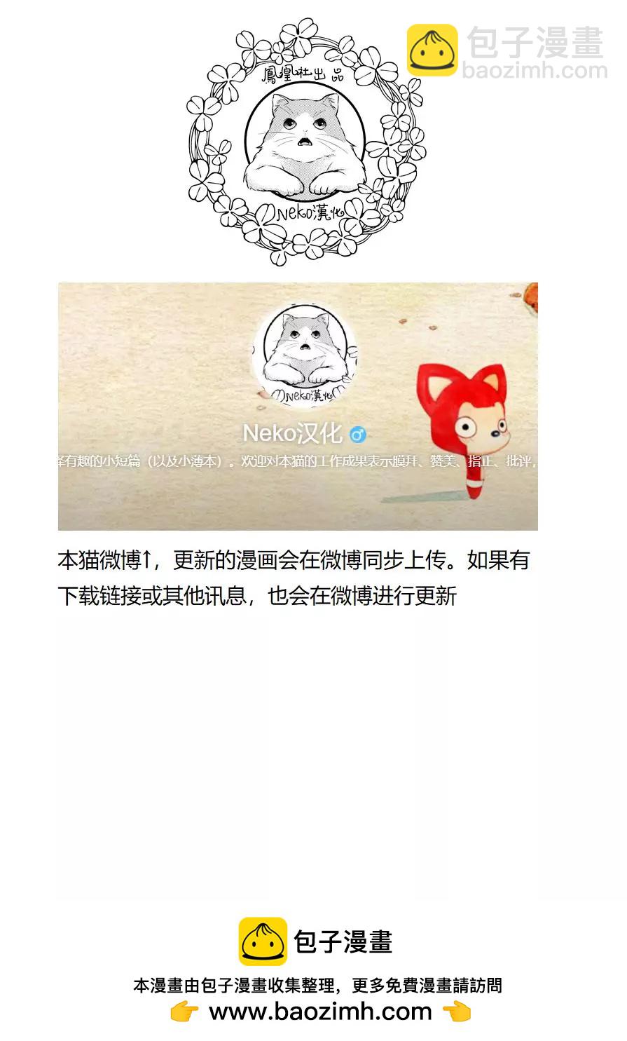 第109话16