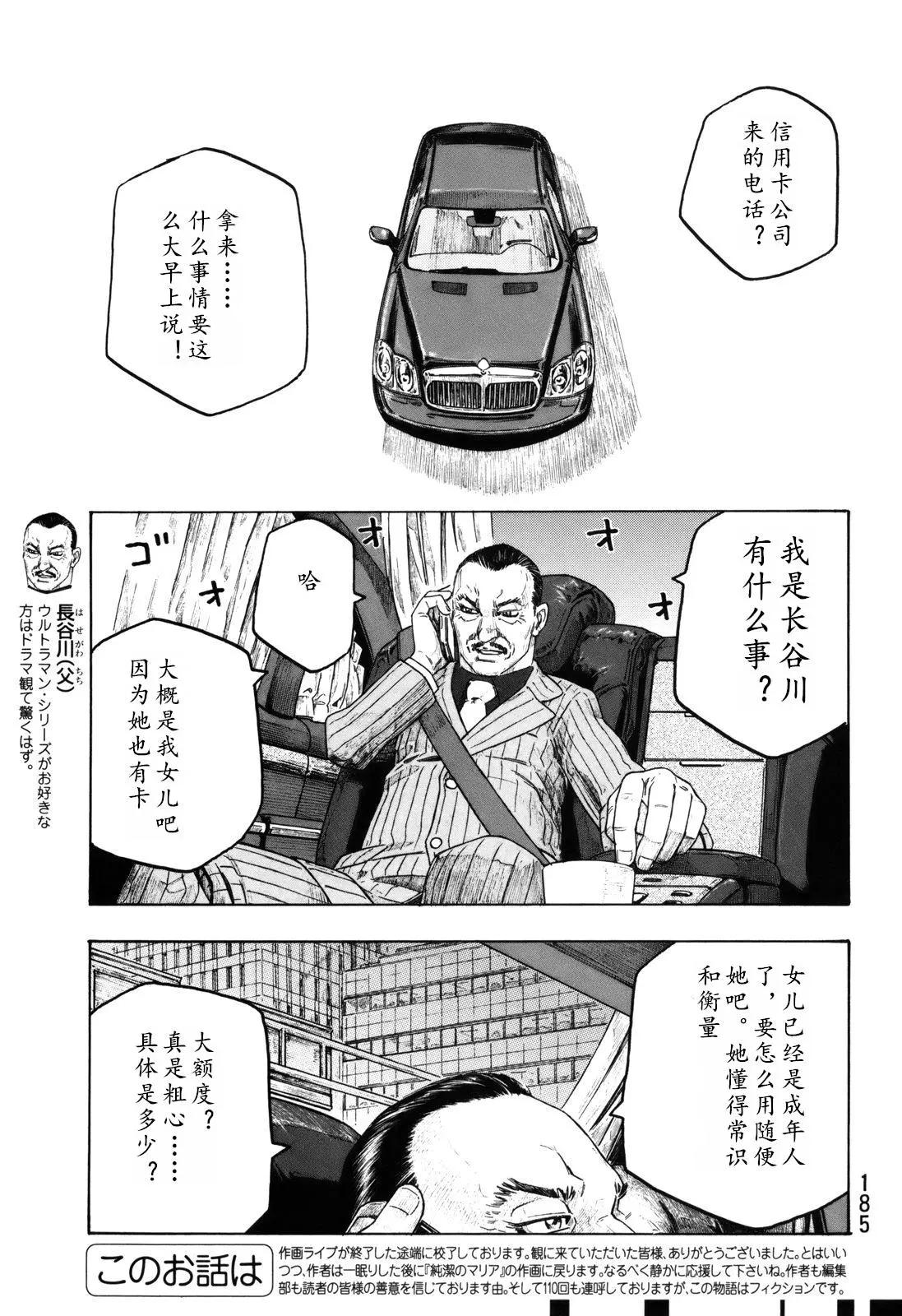 第110话0