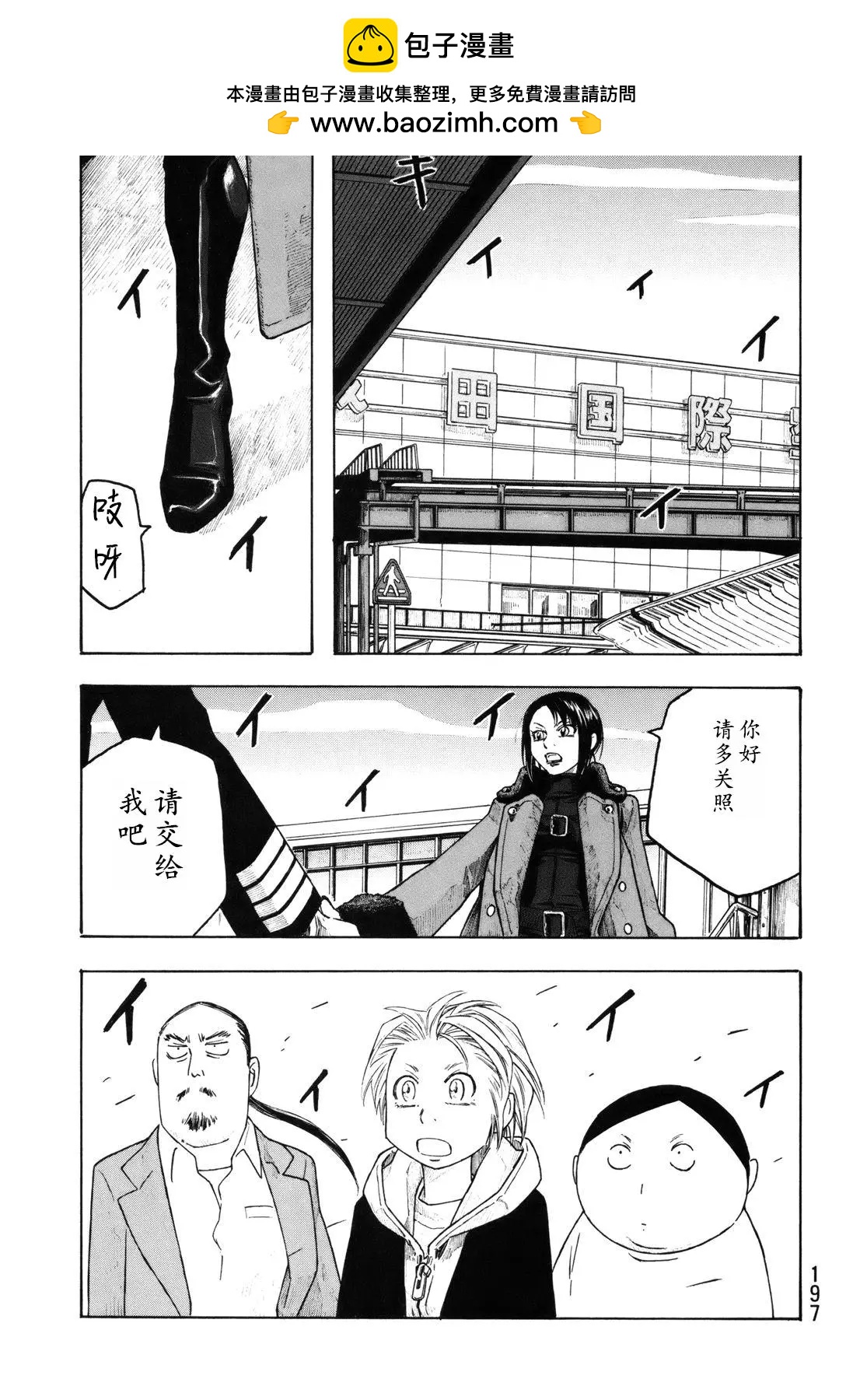 第110话12