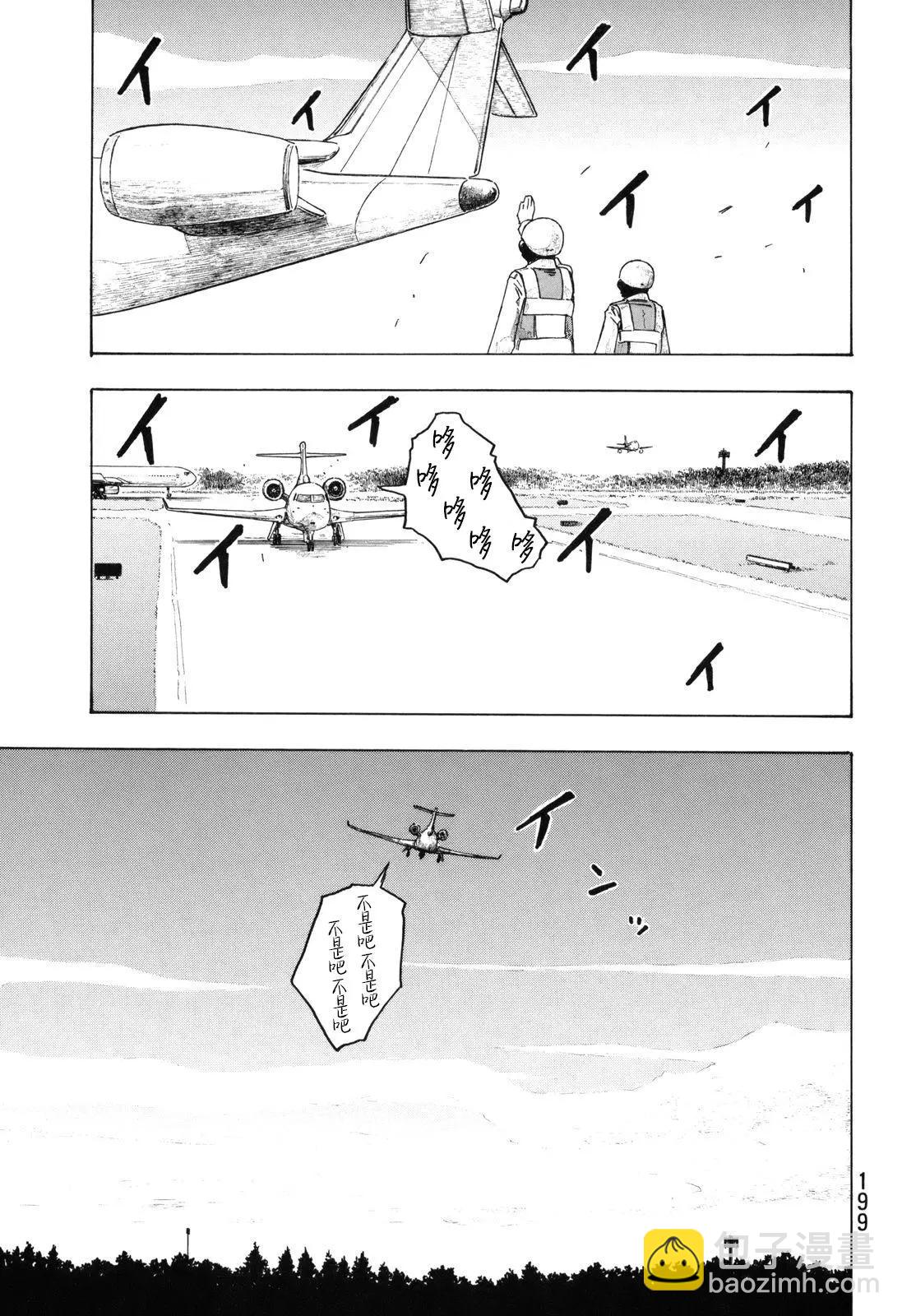 第110话14