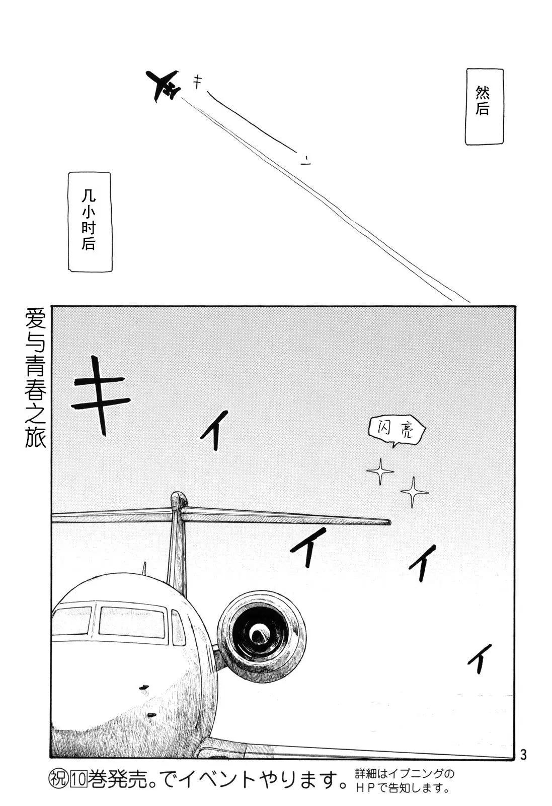第111话0