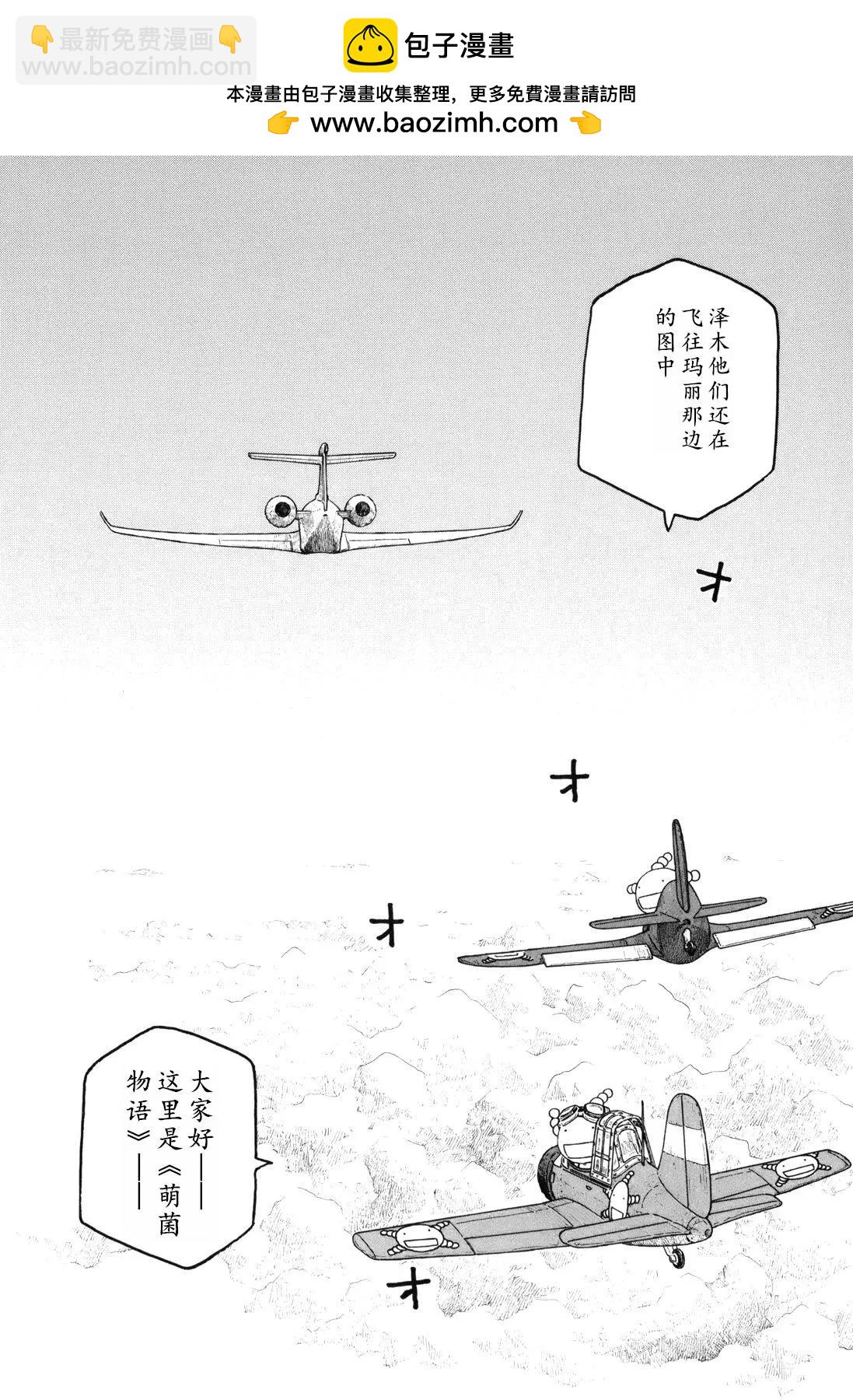 第111话1
