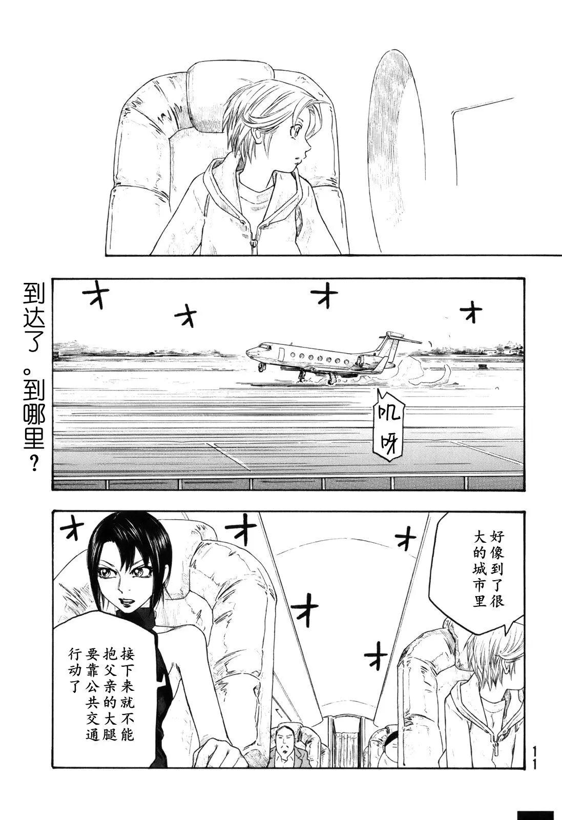 第112话0