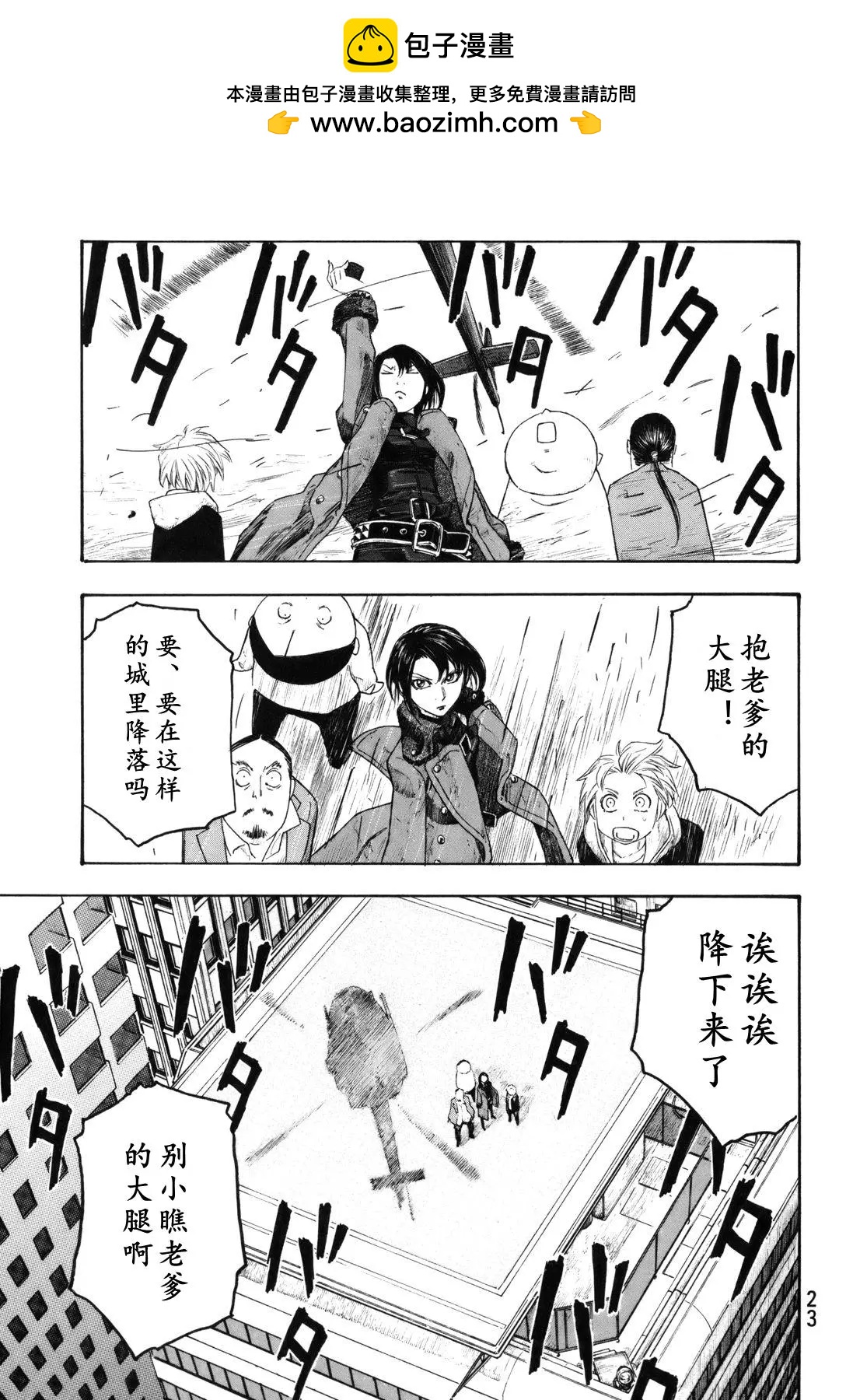 第112话12