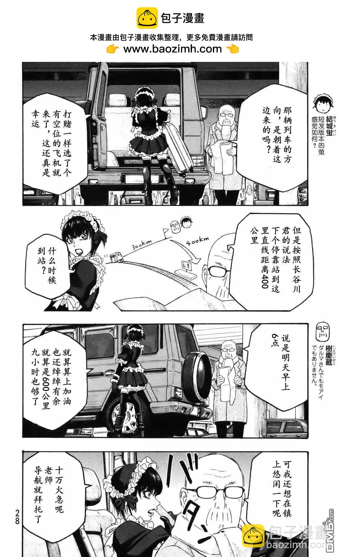 第113话1