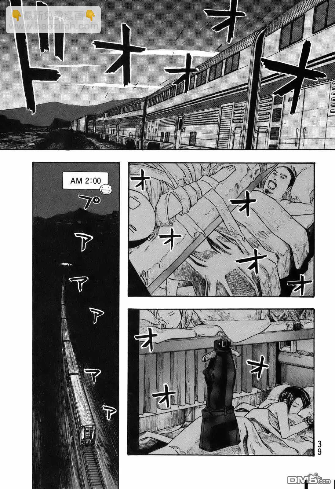 第113话12