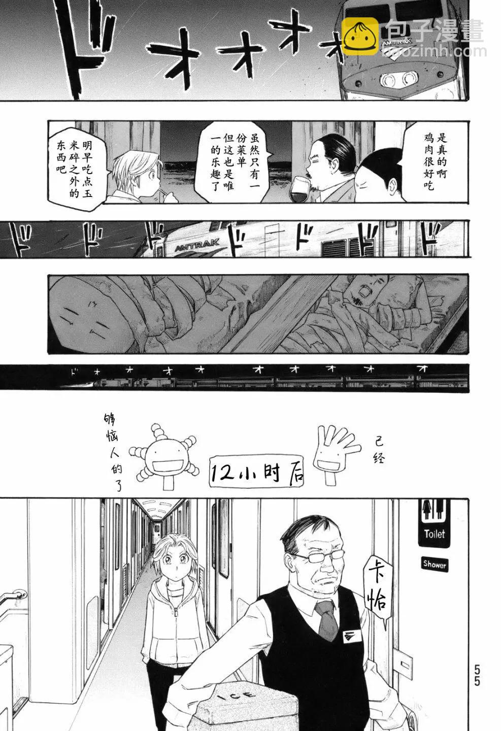 第114话12