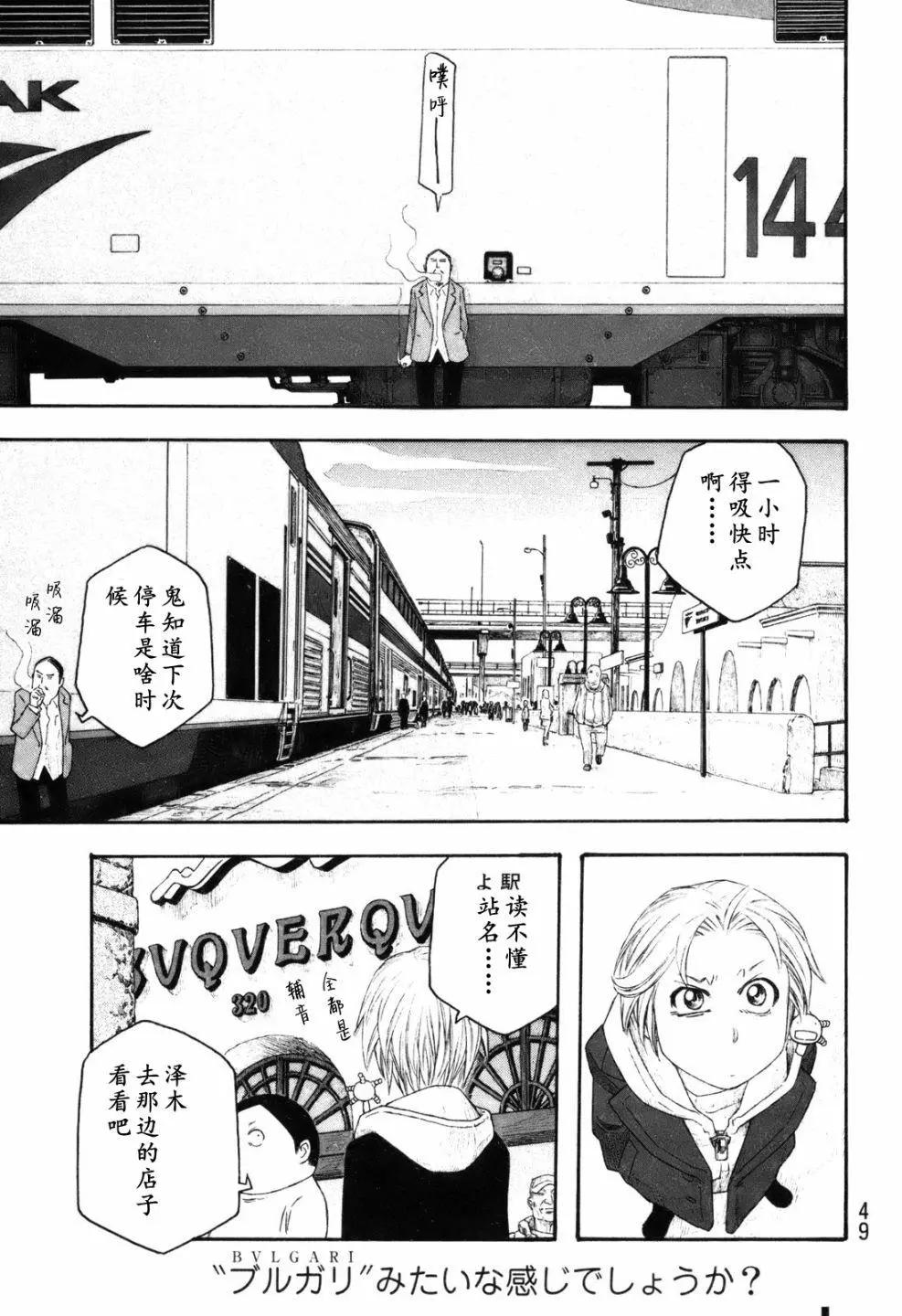 第114话6