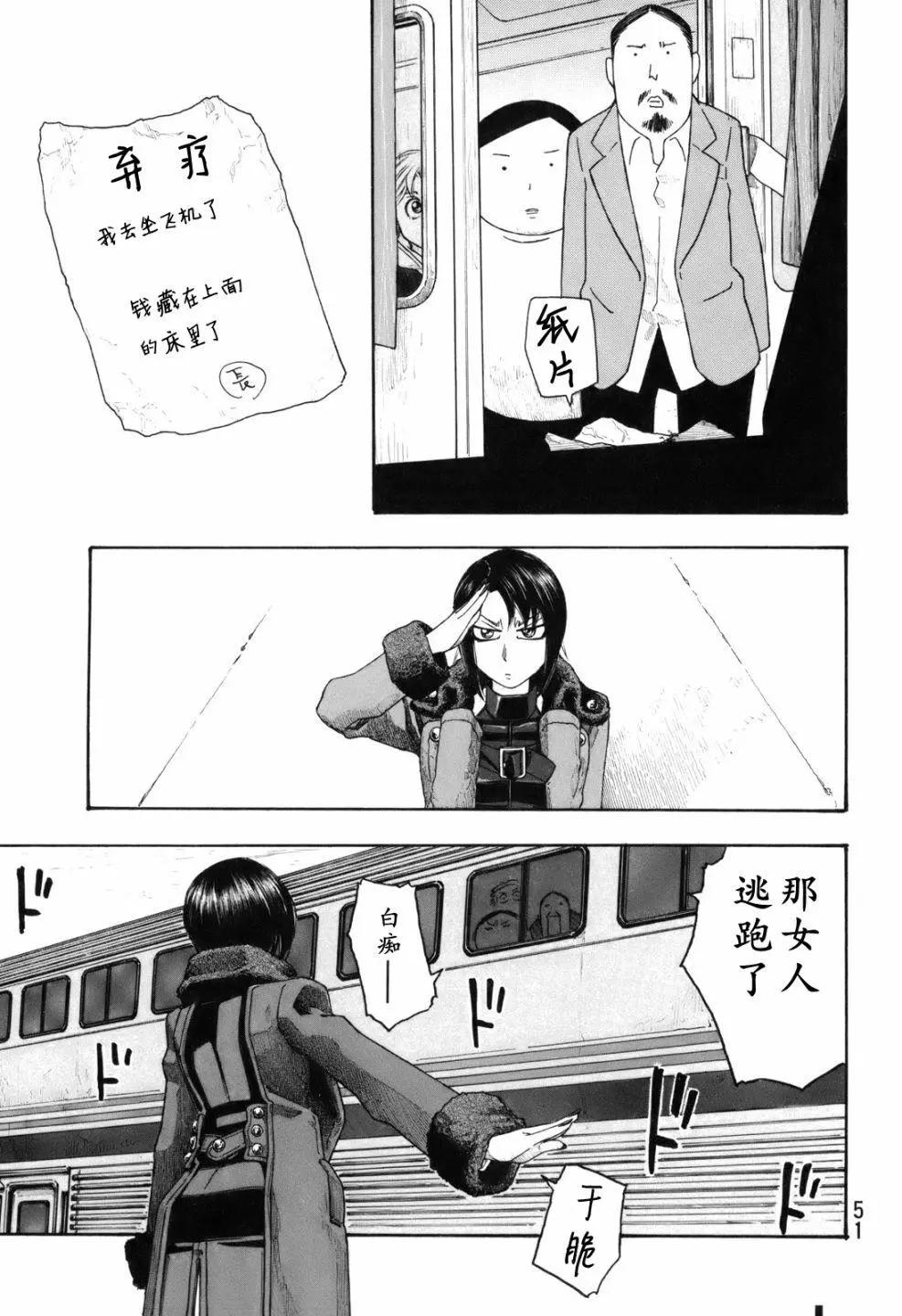 第114话8