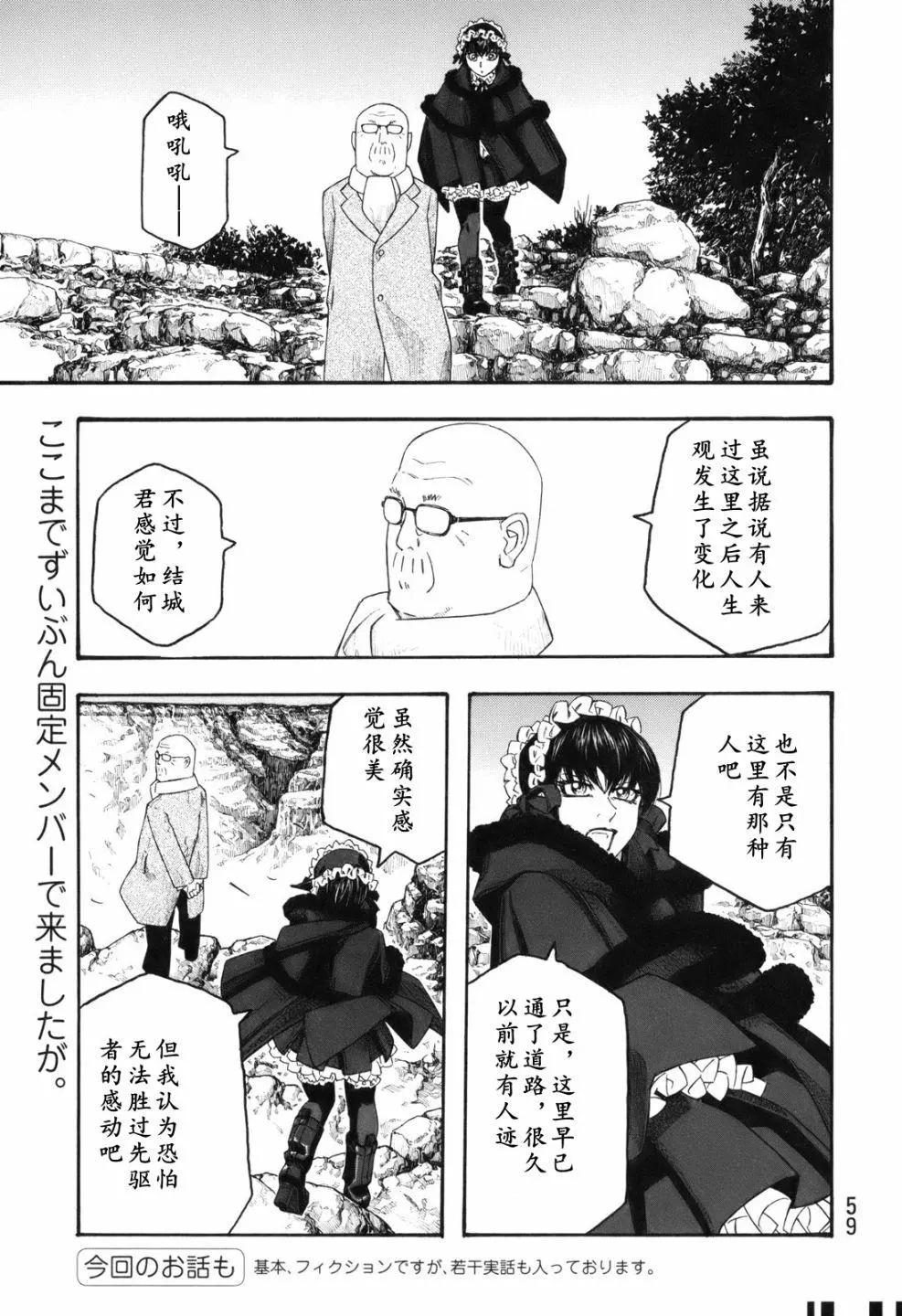 第115话0