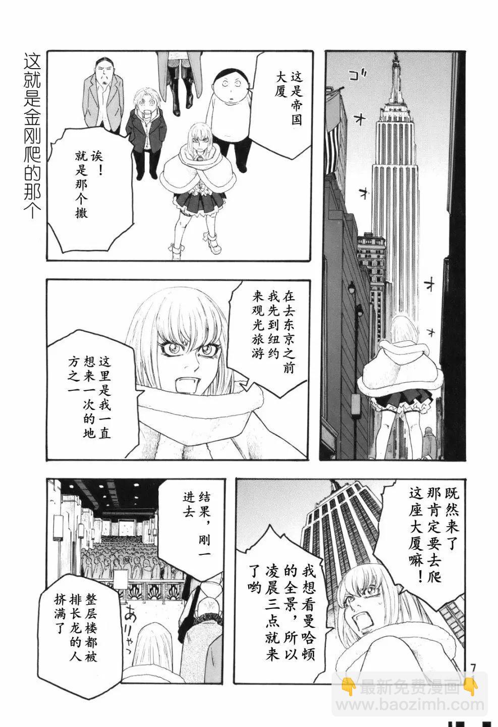 第115话11