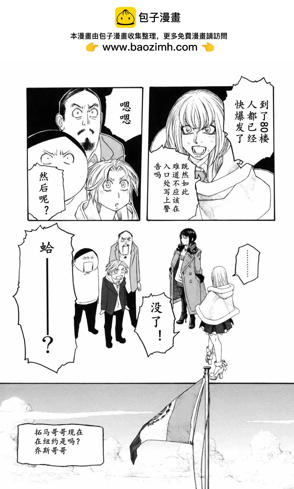 第115话13