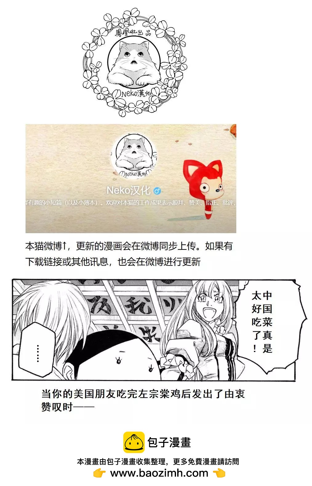 第117话16