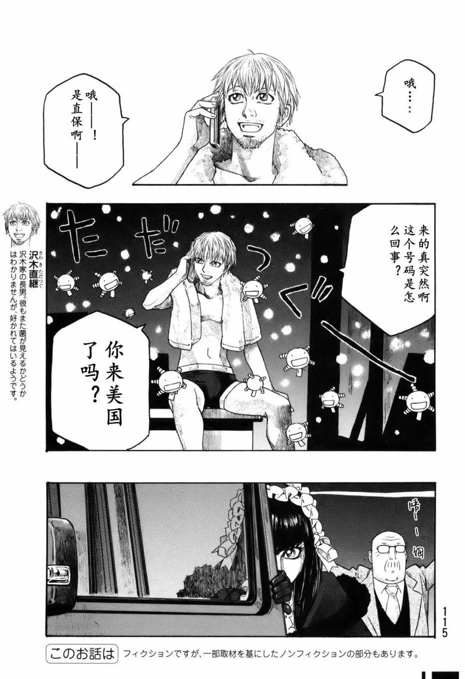 第118话0