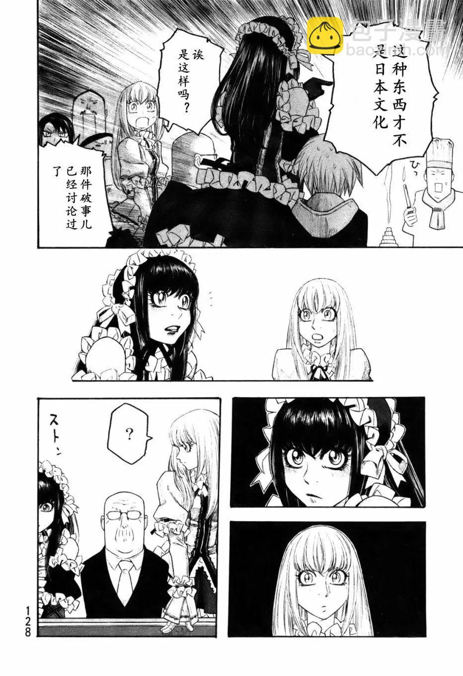 第118话13