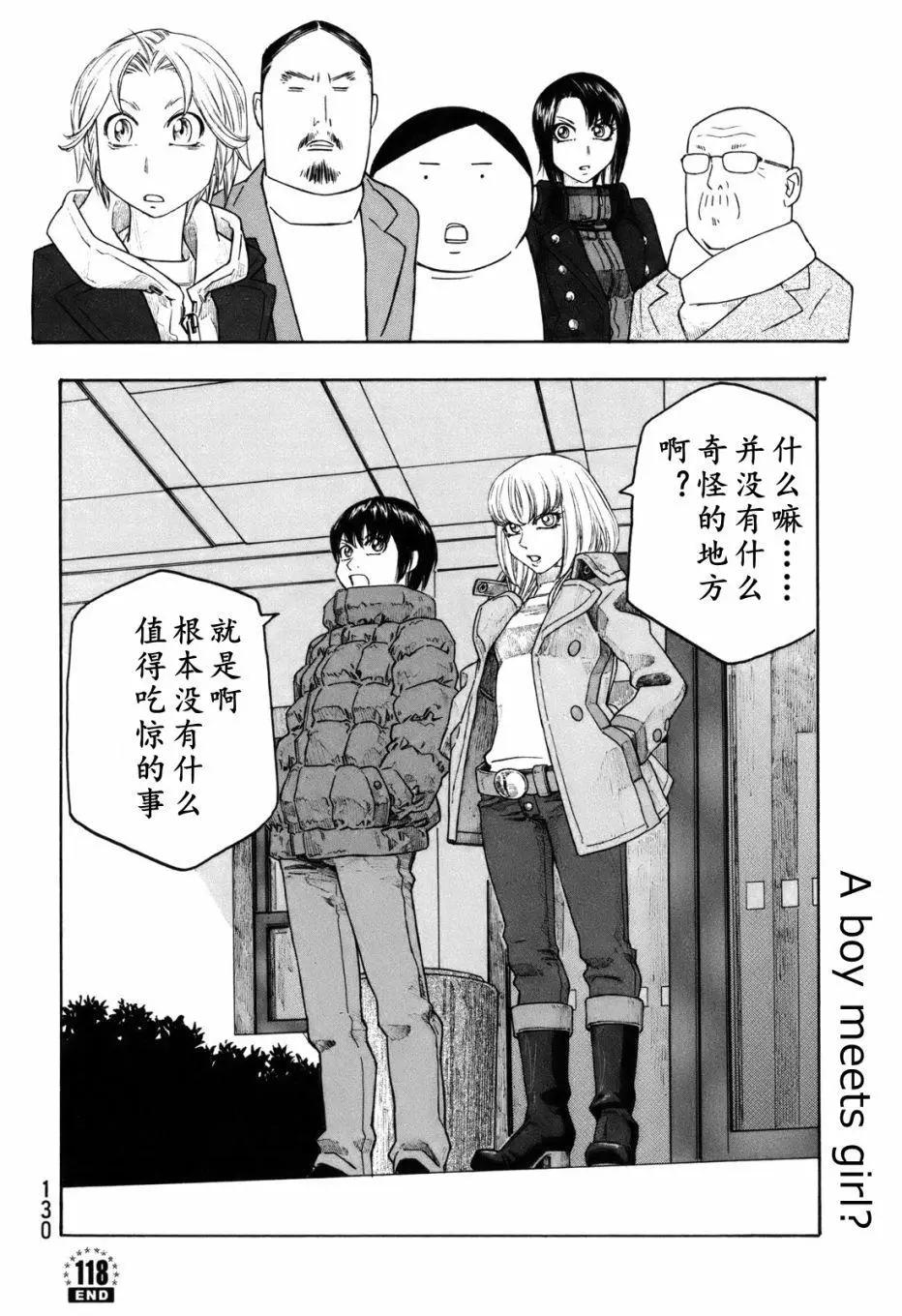 第118话15