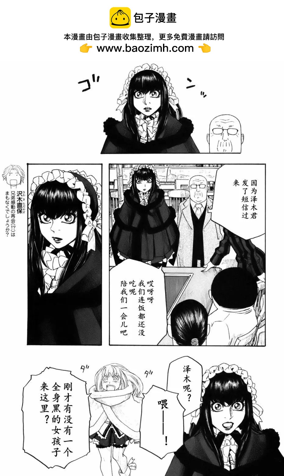 第118话4