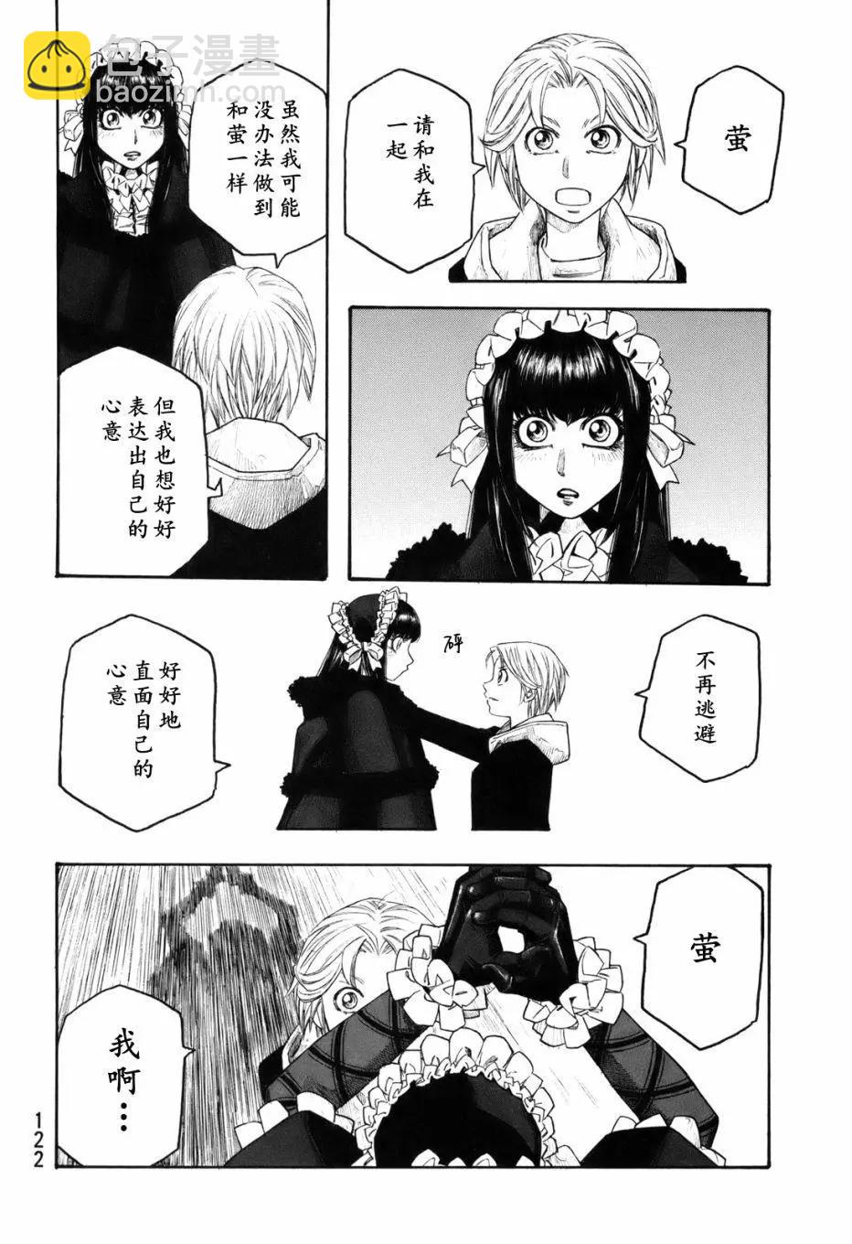 第118话7