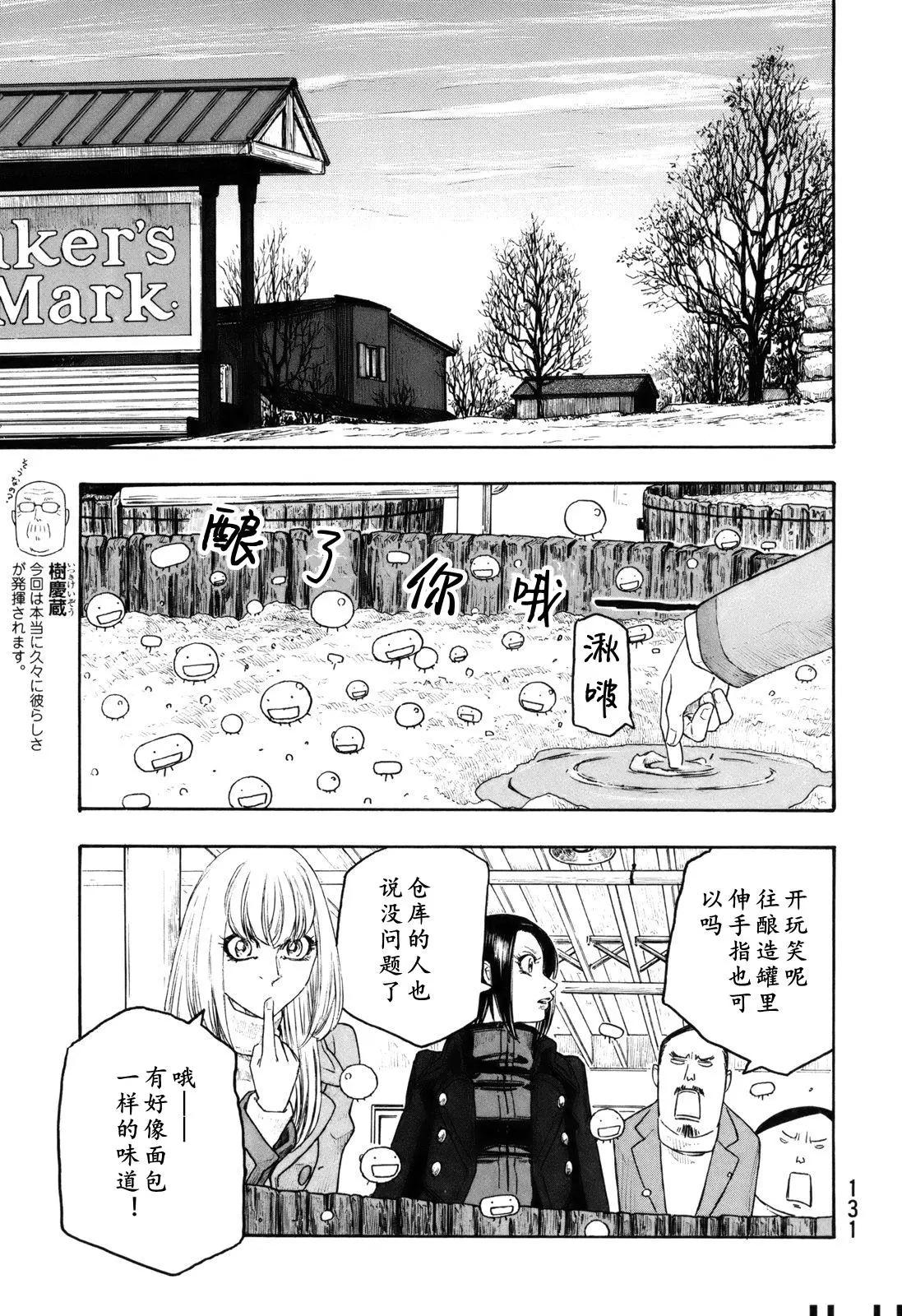 第119话0