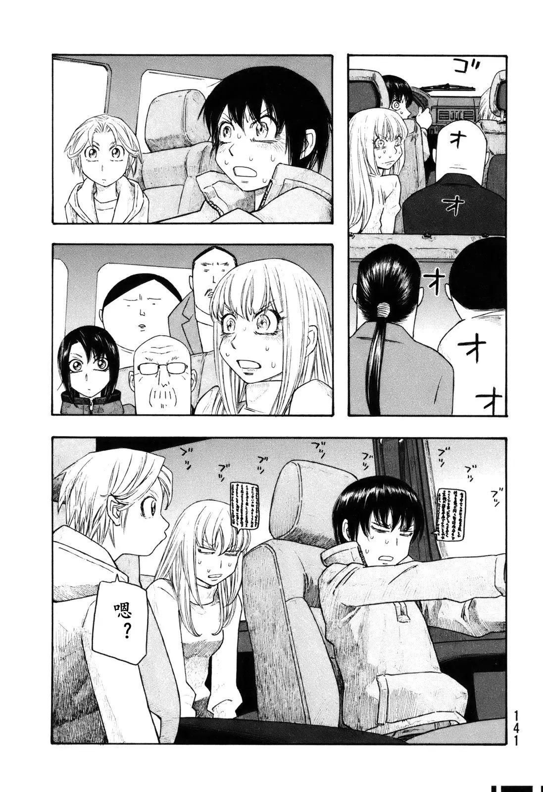 第119话10
