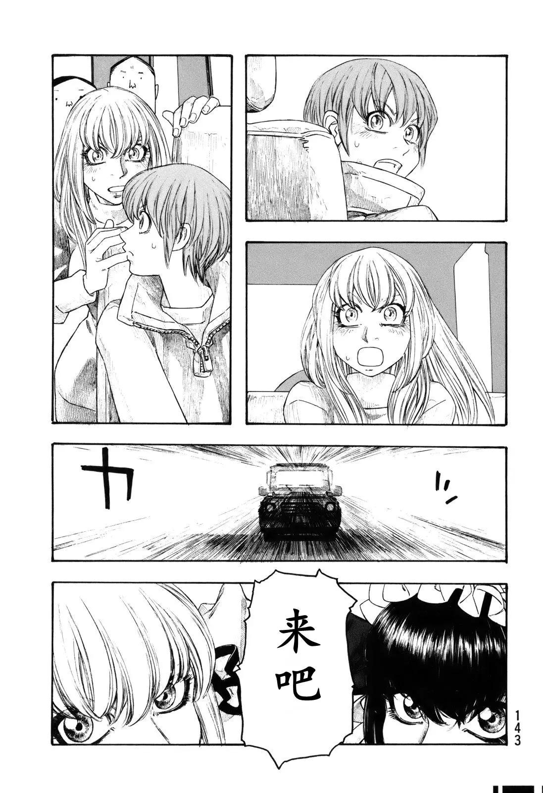 第119话12