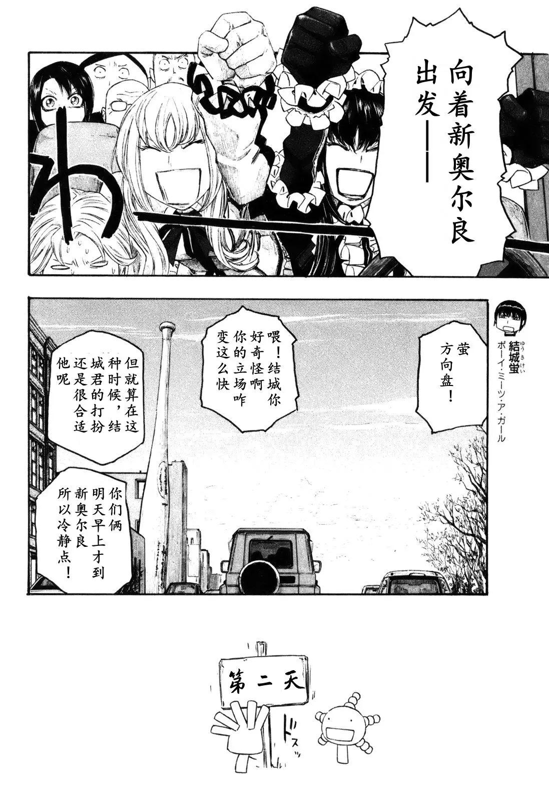 第119话13