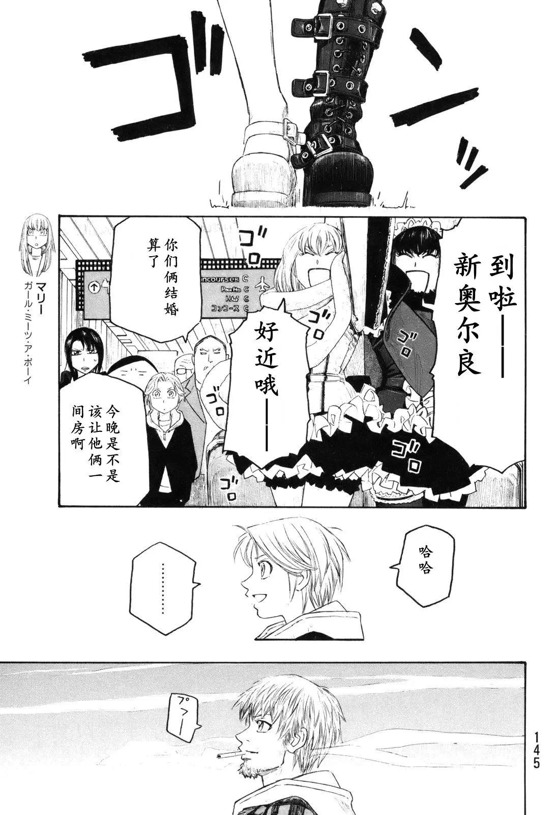 第119话14