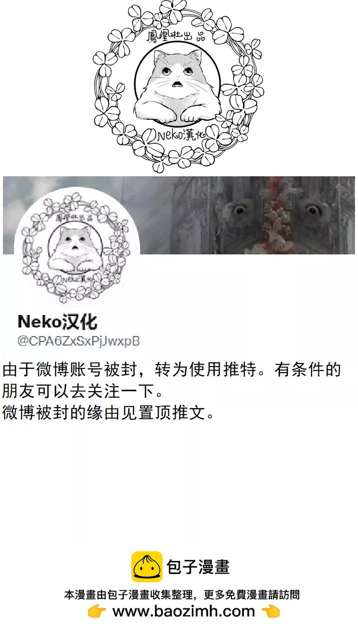 第119话16