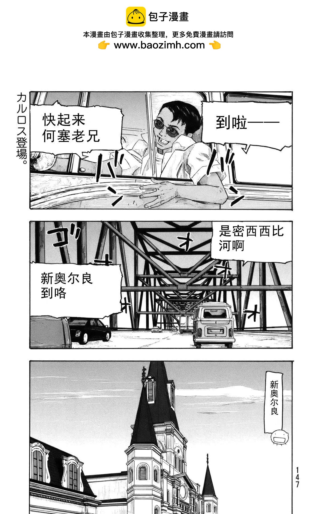 第120话1
