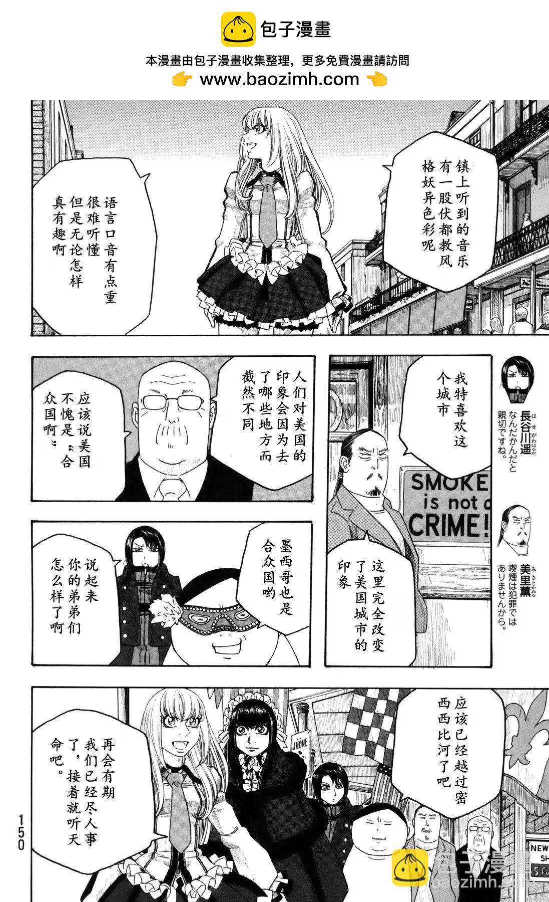 第120话4