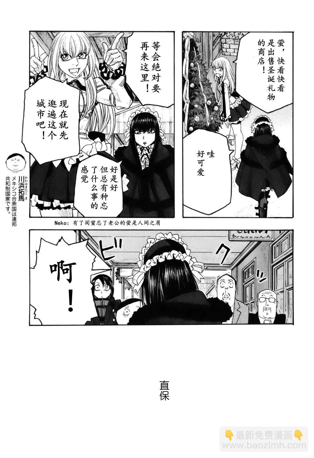 第120话5