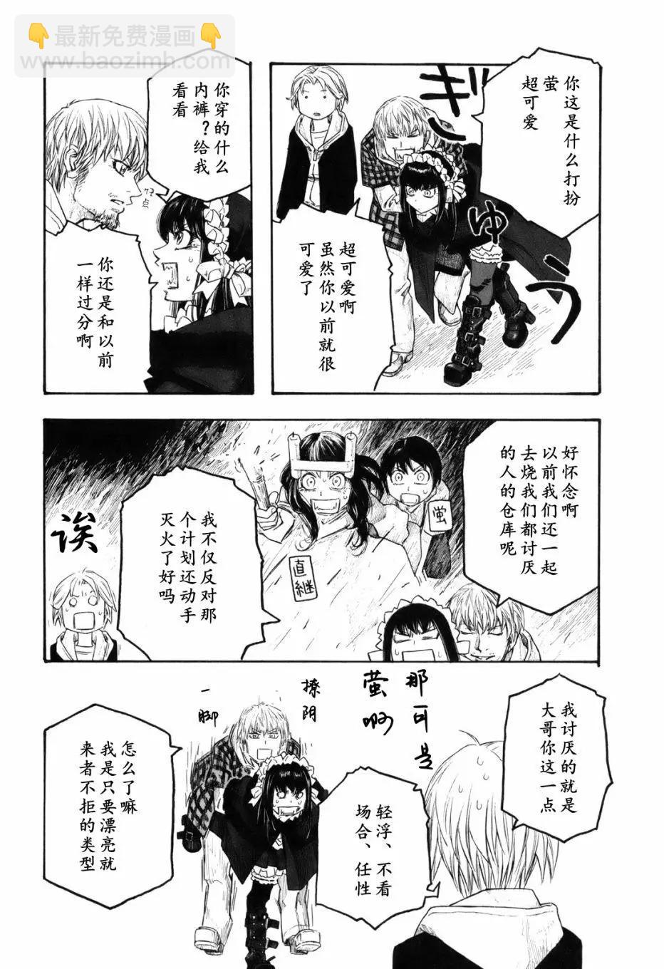 第121话11