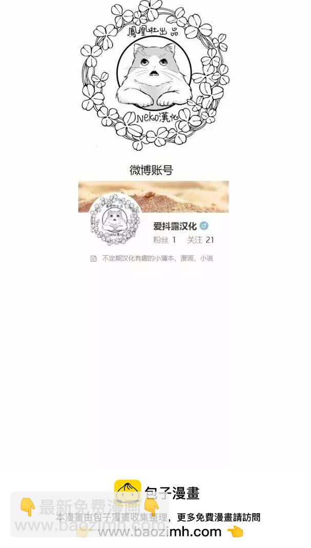 第121话16
