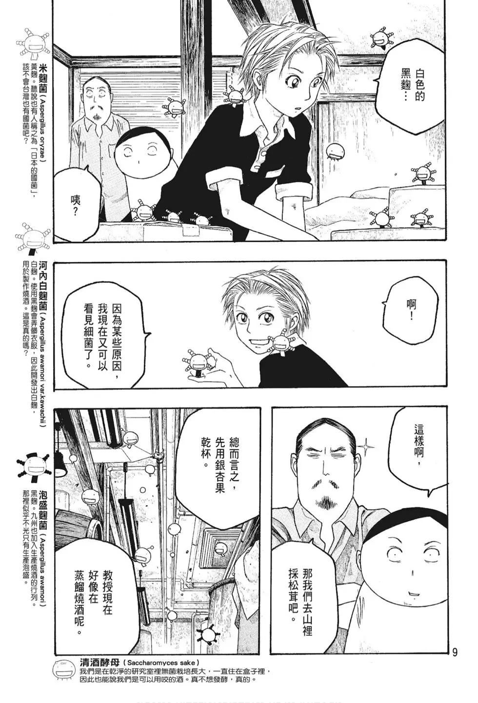 第05卷10
