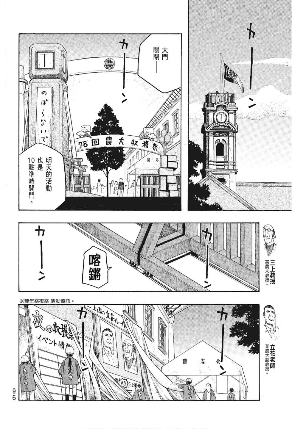 第05卷101