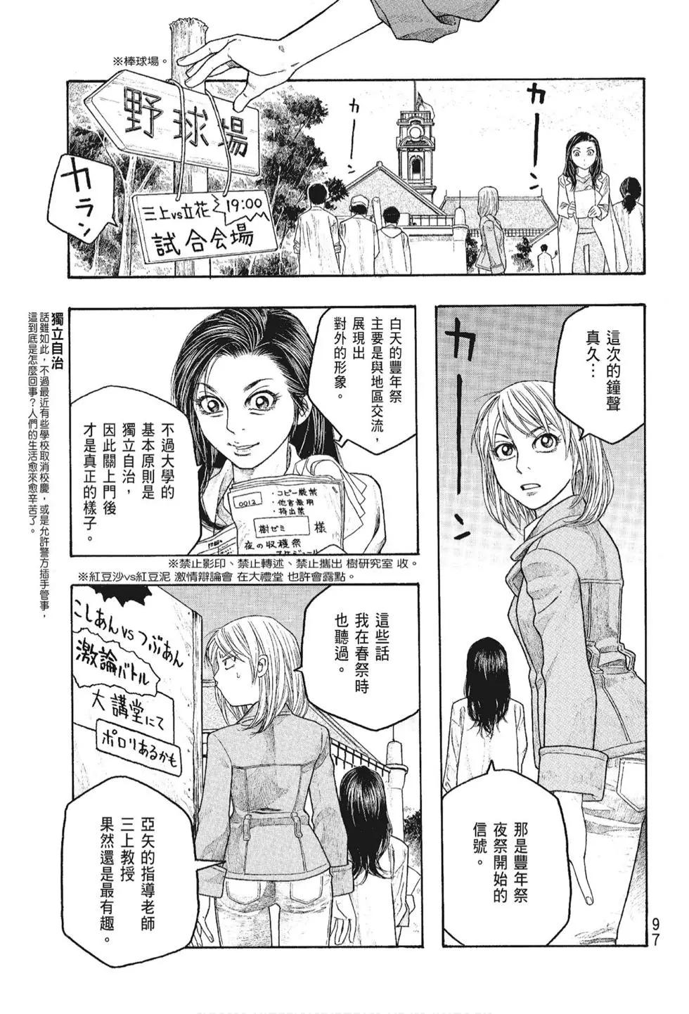 第05卷102