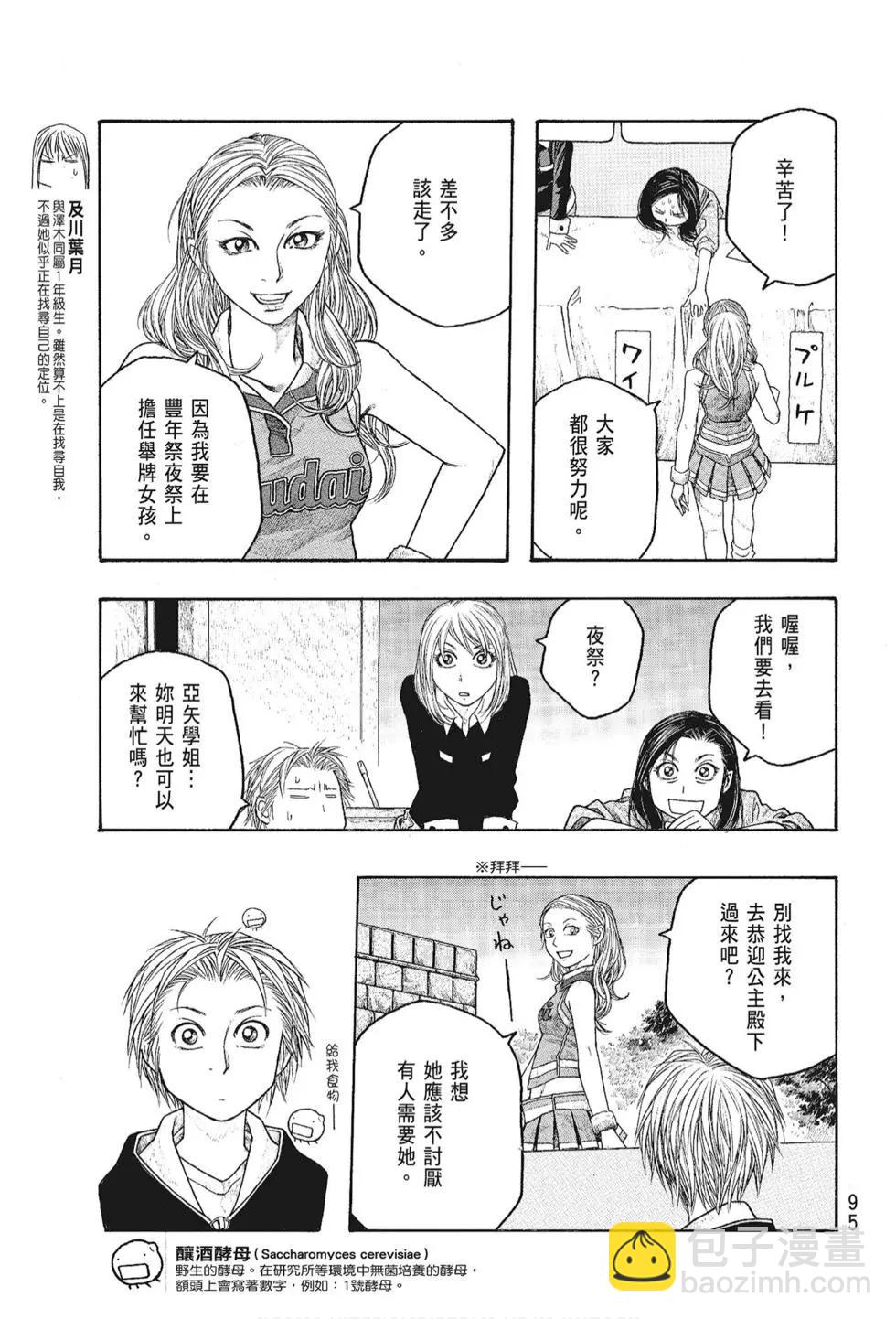 第05卷104