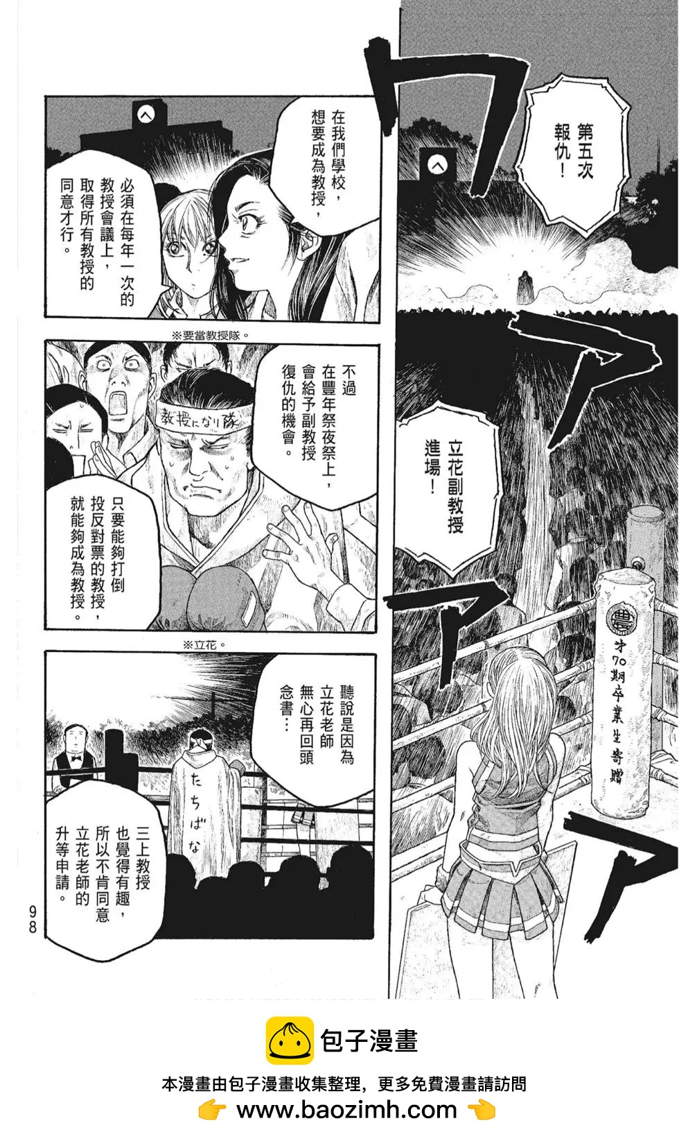 第05卷107
