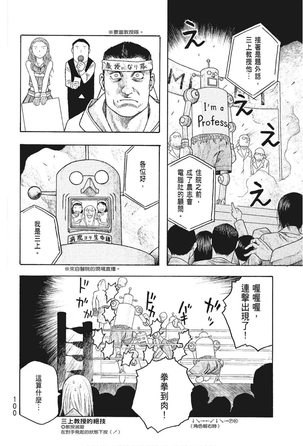 第05卷109
