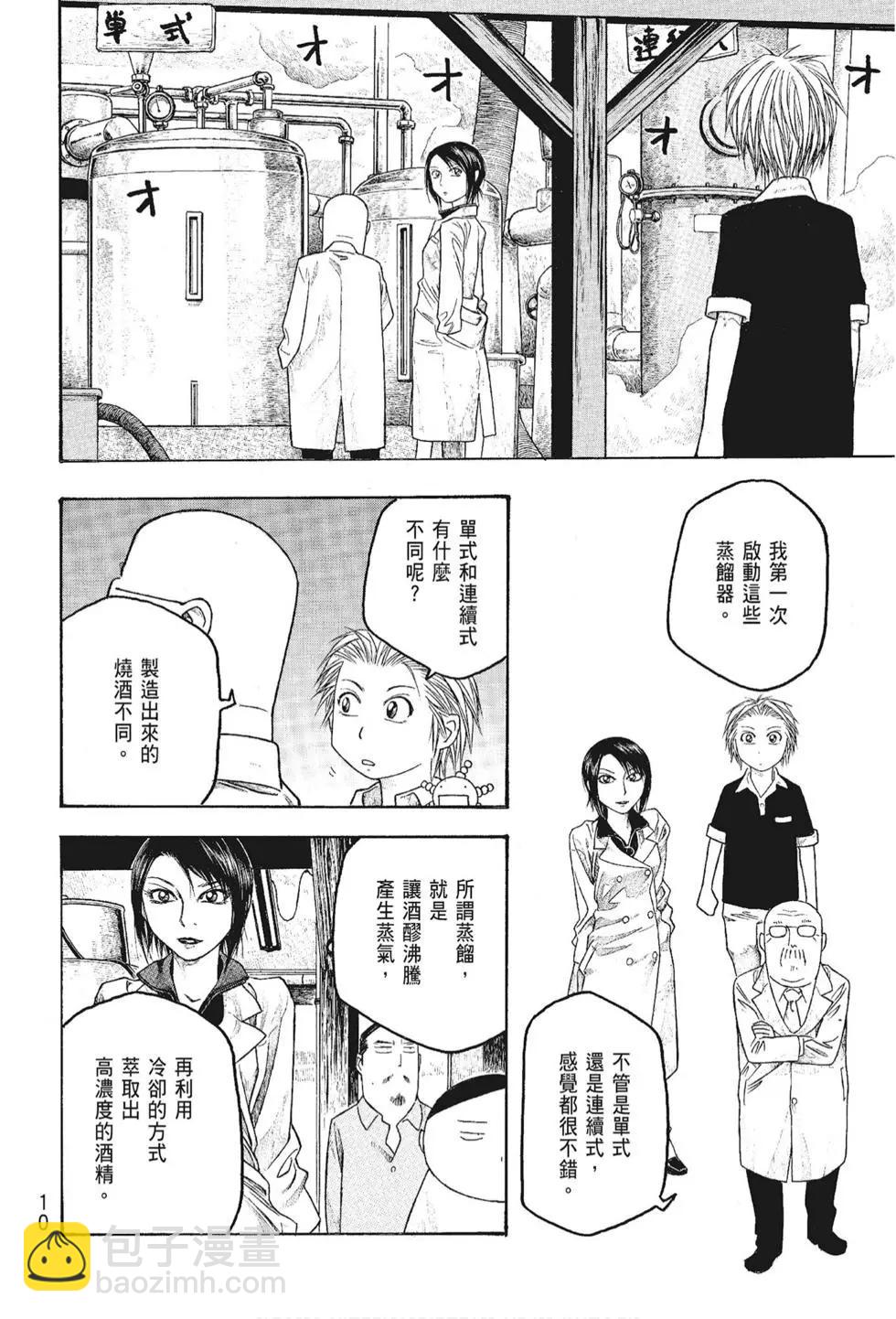 第05卷11