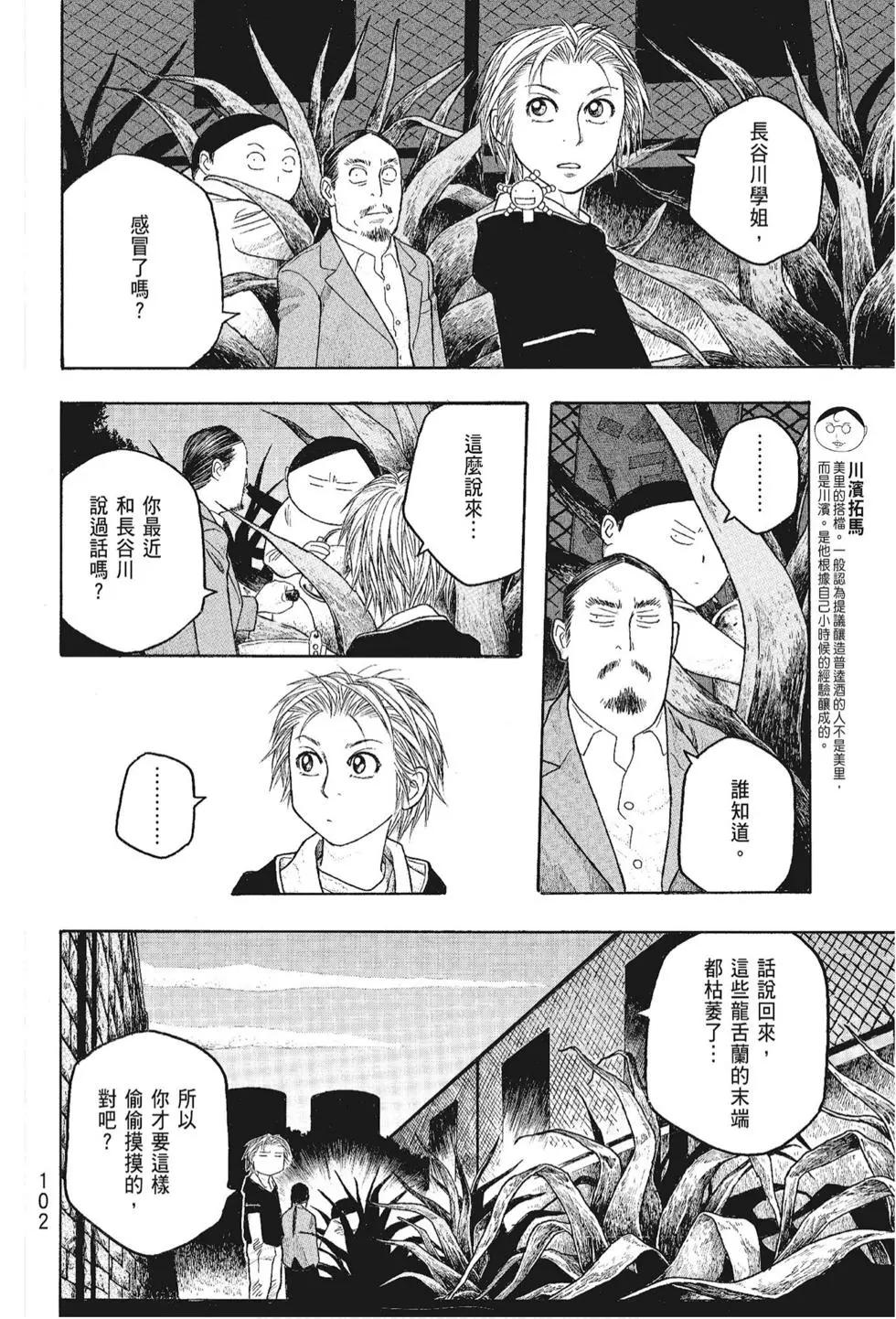第05卷111