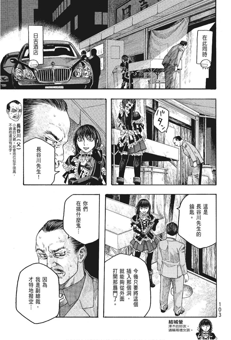 第05卷112