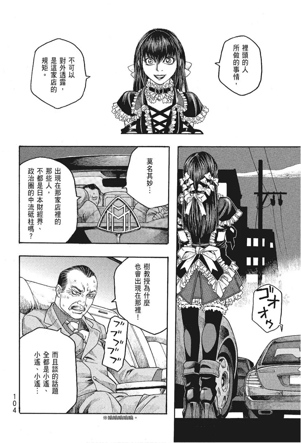 第05卷113