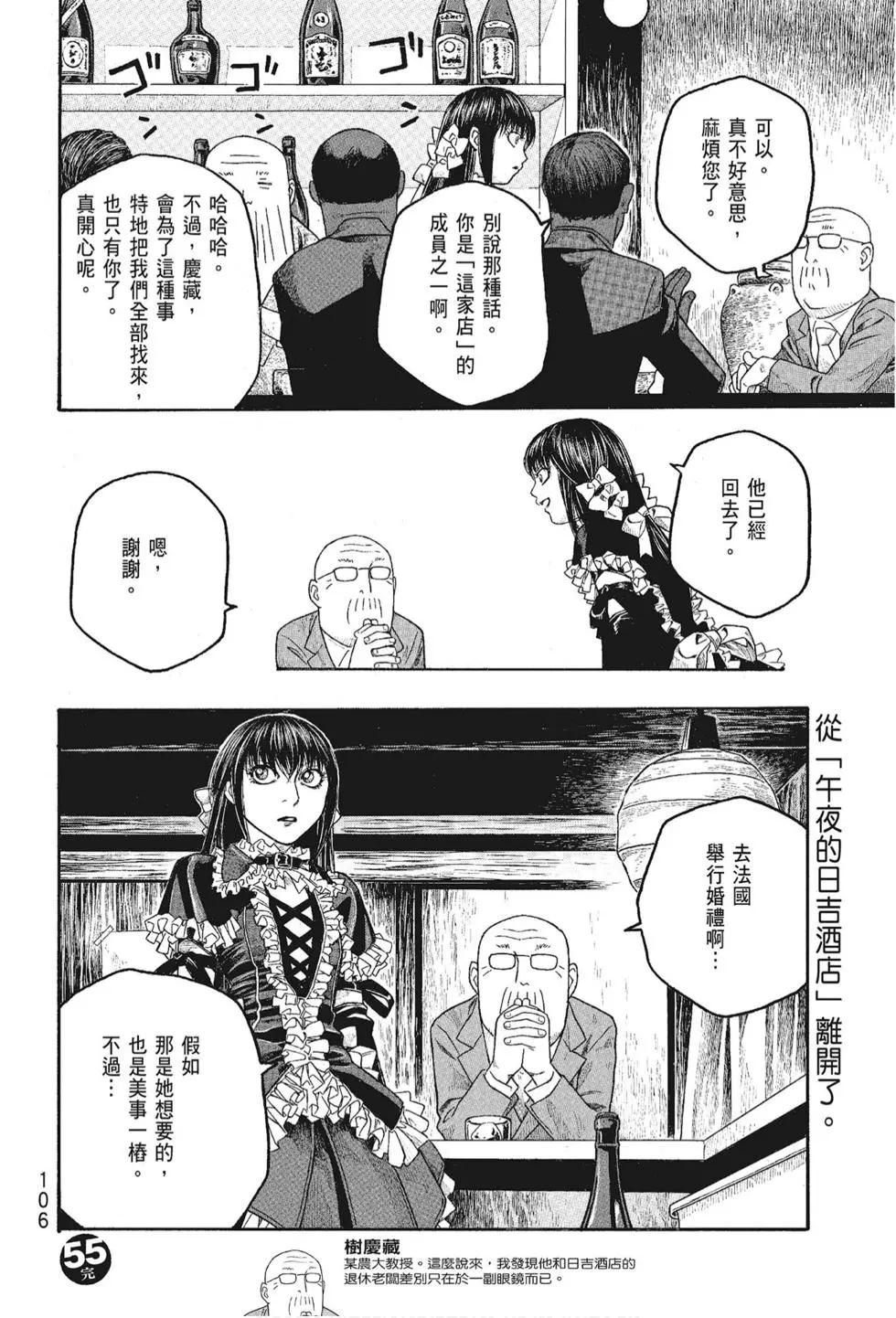 第05卷115
