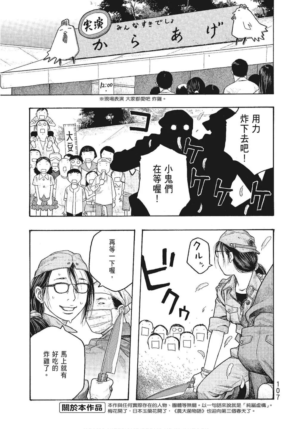 第05卷116