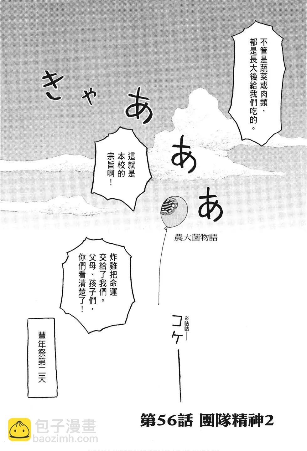第05卷117