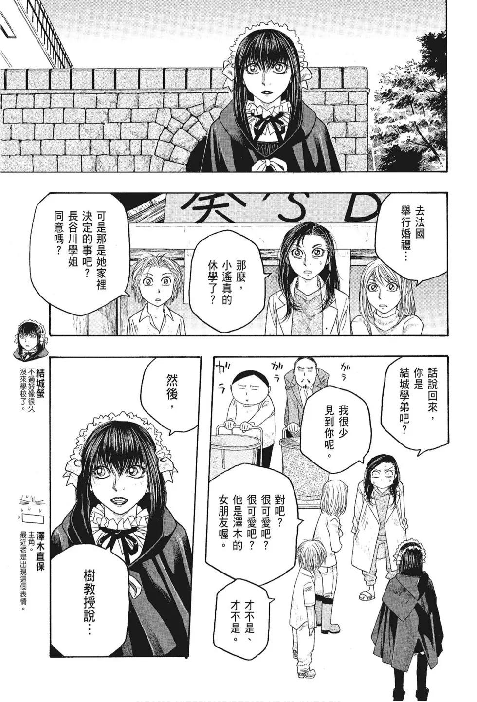 第05卷118